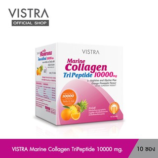 VISTRA Marine Collagen TriPeptide 10000 mg. (Orange Pineapple) 120 กรัม