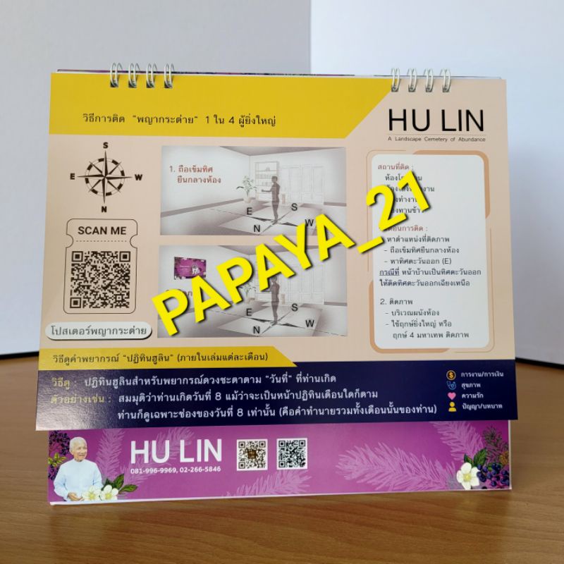 My Image 28