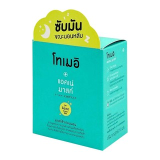 Tomei Acne Mask 10ml