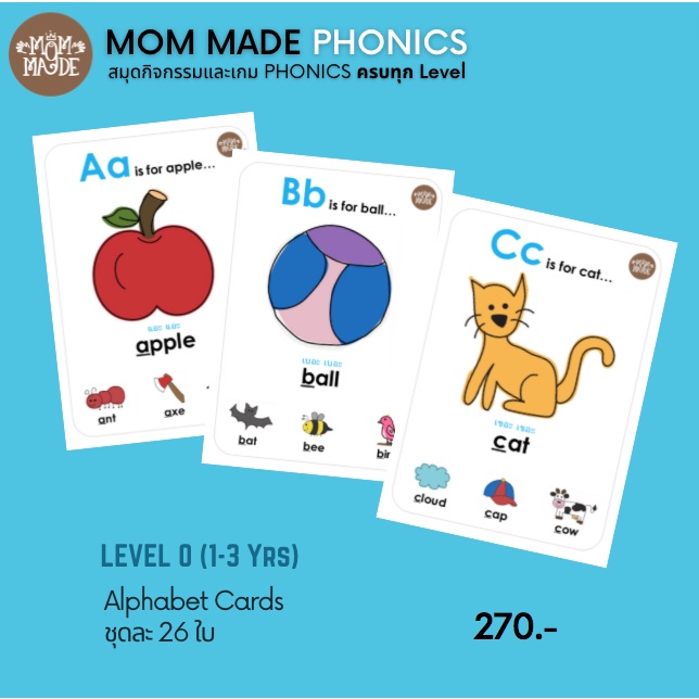 Mom Made Phonics: (Level 0) My Alphabet Sound Cards: Flash Card ขนาด A5 Phonics ยิ่งเริ่มเร็วยิ่งดี