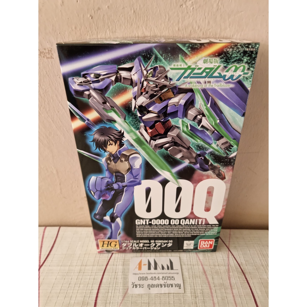 HG 1/144 00 Qan(T) & Zabanya Gundam & Harute Gundam & Raphael Gundam Clear Color Version Set