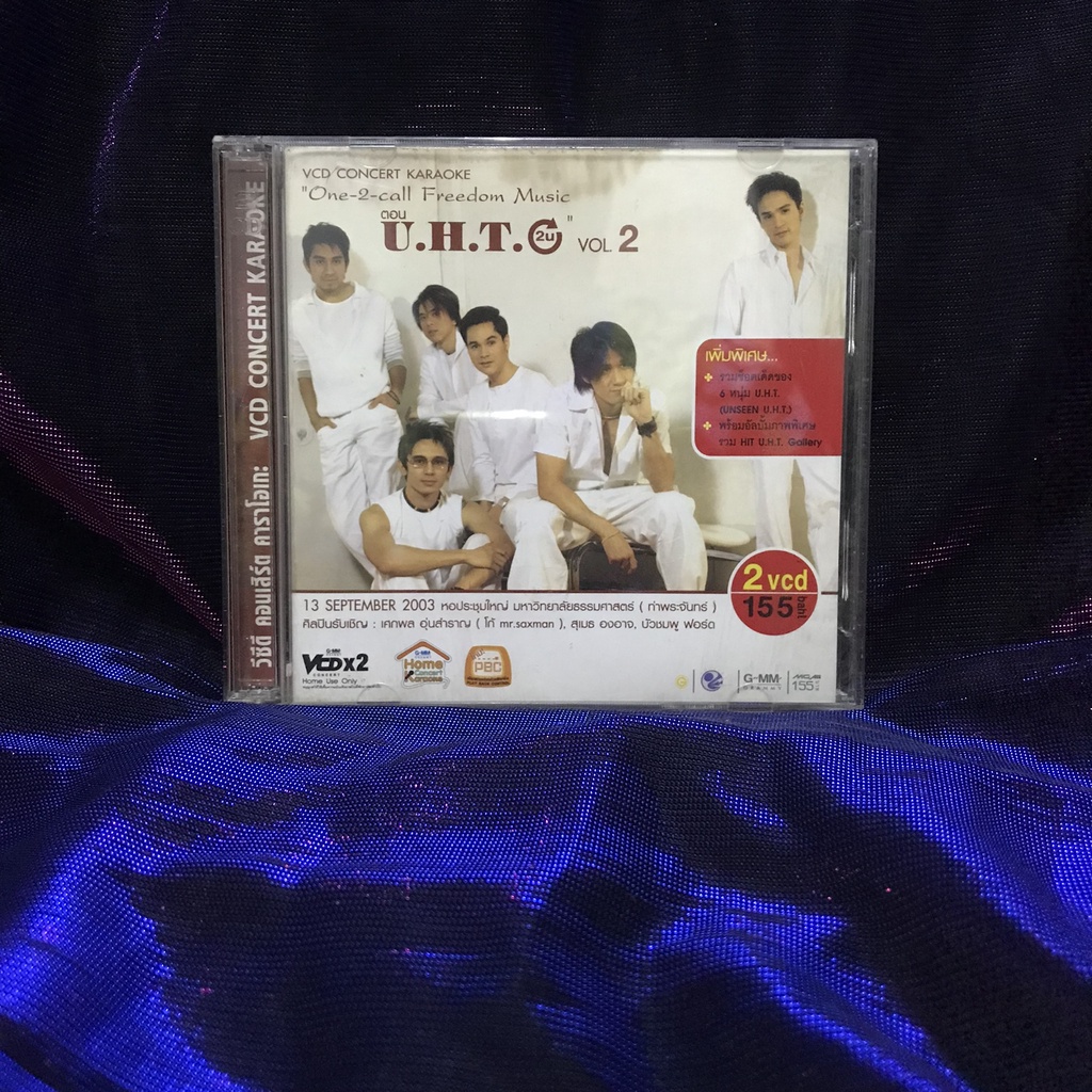 VCD คอนเสิร์ต U.H.T 2u VOL.2 มือสอง สภาพดี
