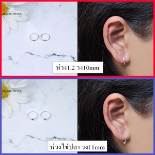 รวมแบบต่างหูห่วง ต่างหูเงินแท้92.5% ต่างเงินแท้ขนาดกระทัดรัดน่ารัก (ราคาต่อ1คู่)