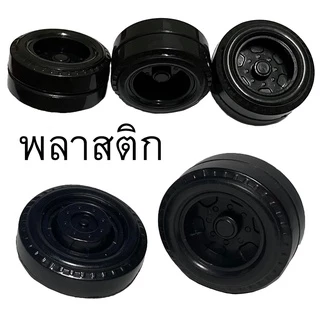 ล้อรถหม่ำโมเดลล้อรถของเล่น ล้อรถบรรทุกโมเดล truck wheel scale 1/24 ล้อไอ้หลง โมเดลล้อรถบรรทุกจำลอง ล้อรถจิ๋วล้อย่อส่วน