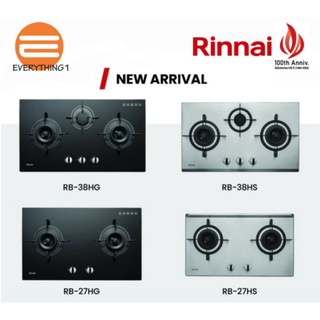 เตาแก๊สแบบฝังเคาเตอร์ RINNAI รุ่น RB27HS , RB27HG ,RB38HS ,RB38HG