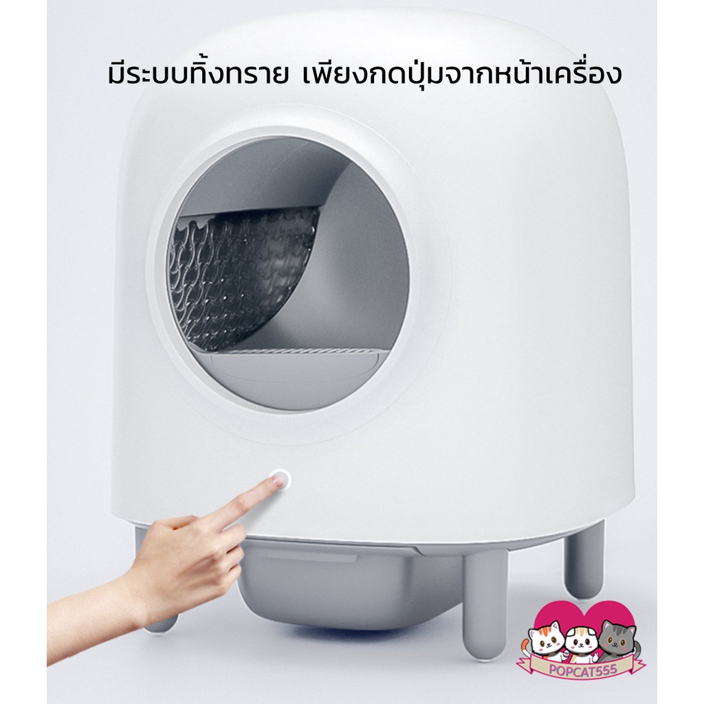 [PAYDAY] ห้องน้ำแมวอัตโนมัติ PETREE รุ่นที่ 2 ปล่อยโอโซนได้ ใช้แอพได้ มีระบบทิ้งทราย ทางเข้าออกใหญ่ที่สุ - รูปที่ 3