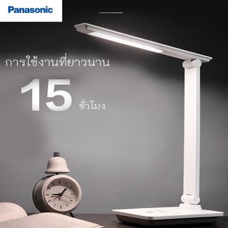 โคมไฟตั่งโต๊ะPanasonic รุ่น hhglt062888 โคมไฟพับได้ โคมไฟอ่านหนังสือ