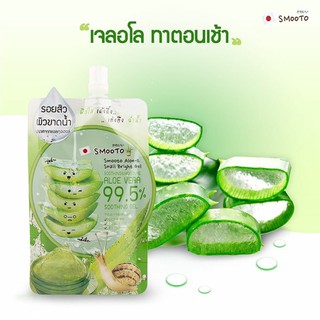 Smooto Aloe-E Snail Bright Gel 50 กรัมx 4 ซอง สมูทโตะ อโล-อี สเนล ไบร์ท เจล