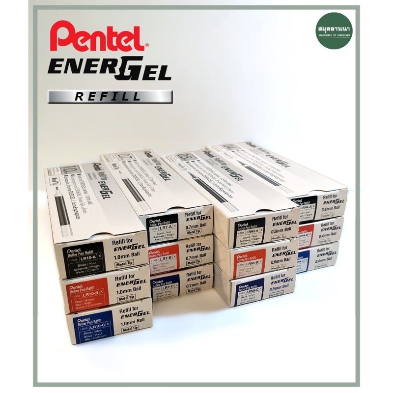 (ยกแพค)ไส้ปากกา Pentel ENERGEL จำนวน 6 ชิ้น| 12 ชิ้น