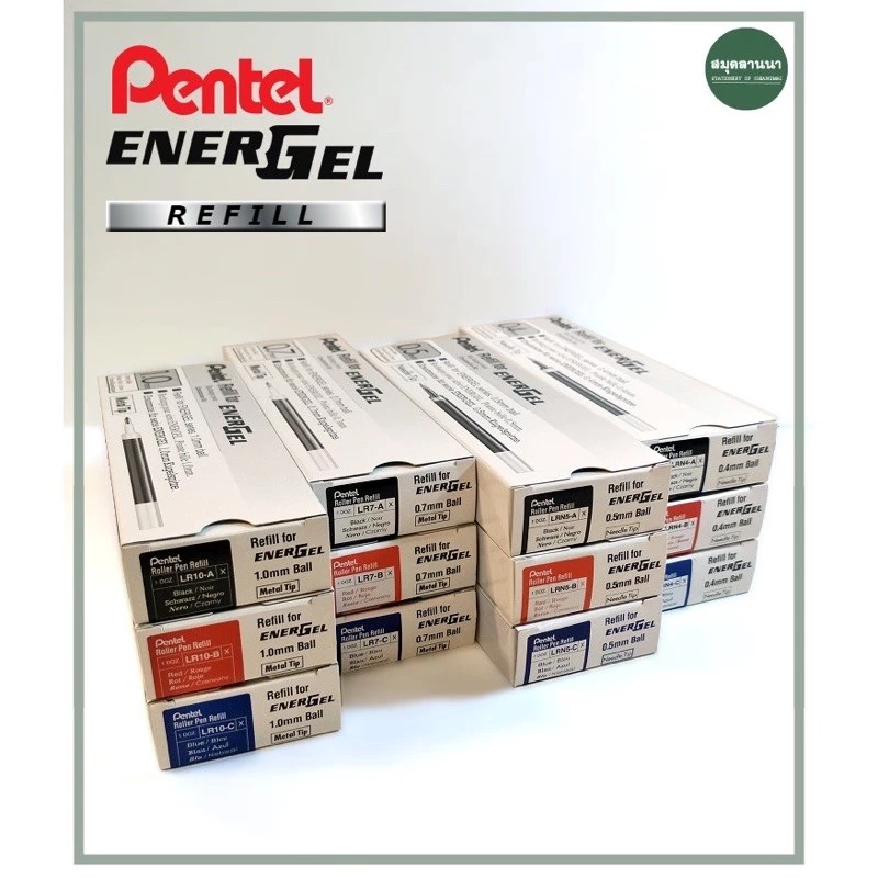 (ยกแพค)ไส้ปากกา Pentel ENERGEL จำนวน 6 ชิ้น| 12 ชิ้น