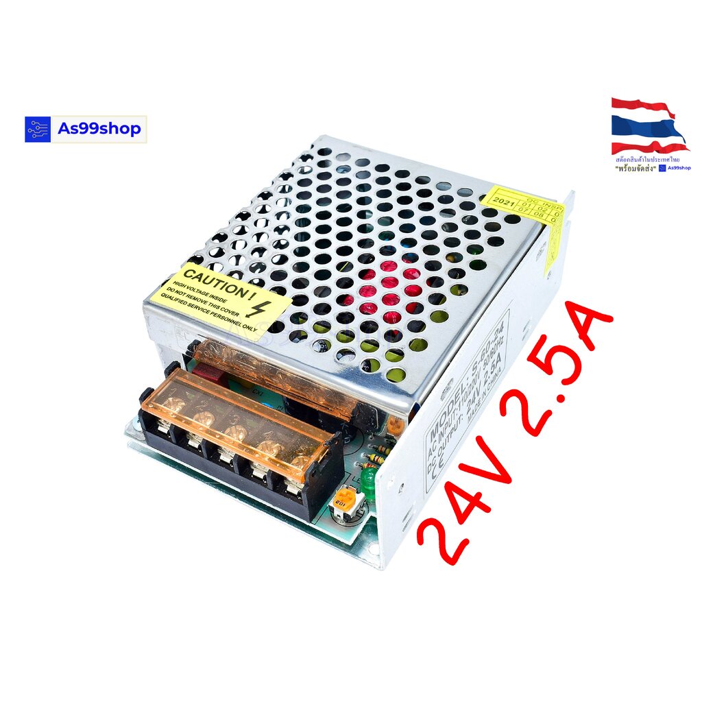 สวิตชิ่งเพาเวอร์ซัพพลาย Switching Power Supply 24V 2.5A 60W(สีเงิน) S-60-24