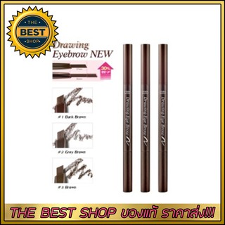 (ของแท้/พร้อมส่ง) Etude House Drawing Duo Eye Brow New  +30%