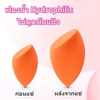 จัดส่งจากประเทศไทย ❤ Beauty Egg, แป้งพัฟ, เมคอัพพัฟ, ฟองน้ำแต่งหน้าฟองน้ำ