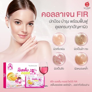 คอลลาเจน ลาชูเล่ คอลลาเจนผิวขาวใส Lachule Collagen Acerola Cherry