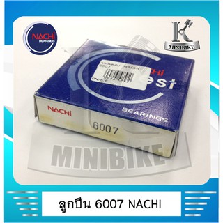 ลูกปืน NACHI เบอร์ 6007 เกรด A MADE IN JAPAN ขนาด 35x62x14 -ตลับลูกปืนเม็ดกลมชนิดแถวเดี่ยวร่องลึก