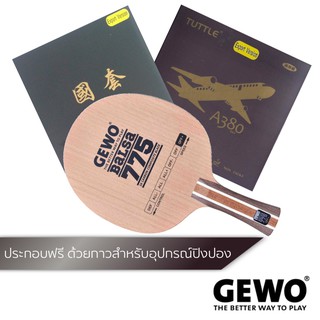 Pingpongsport ไม้ปิงปอง GEWO Balsa 775+ ยางปิงปอง Tuttle Beijing 3 และ Tuttle A380 sky