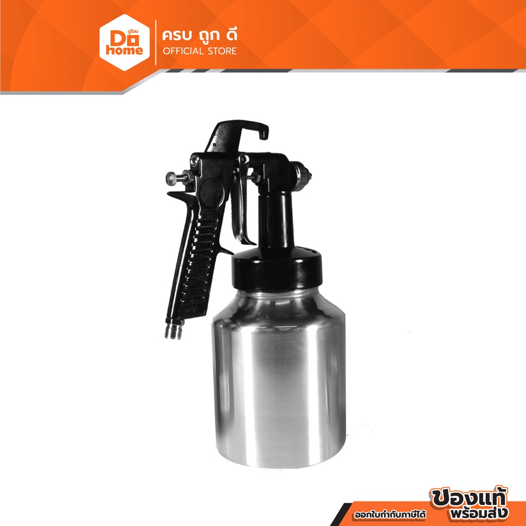 NASH กาพ่นสี รุ่น TG-112 |ZWF|