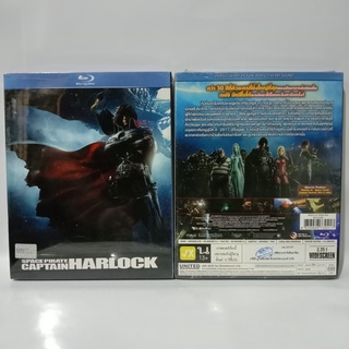 Media Play Space Pirate Captain Harlock / สลัดอวกาศ กัปตันฮาร็อค (Blu-ray) /S51415R