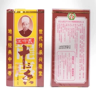 H16 เครื่องปรุงรส ผงเครื่องเทศ 13ชนิด ( 13香调味料、调料 ） ขนาด 45g ใช้สำหรับปรุงอาหารให้รสชาติหอมอร่อยกลมกล่อม