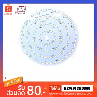 LED  SMD5730 12v 30w PCB Aluminum Plate Lamp Bases