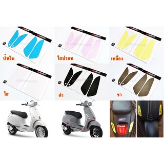 ฟิล์มกันรอยไฟเลี้ยวหน้า+หลัง 4 ชิ้น  Vespa Sprint 125 / 150 , primavera