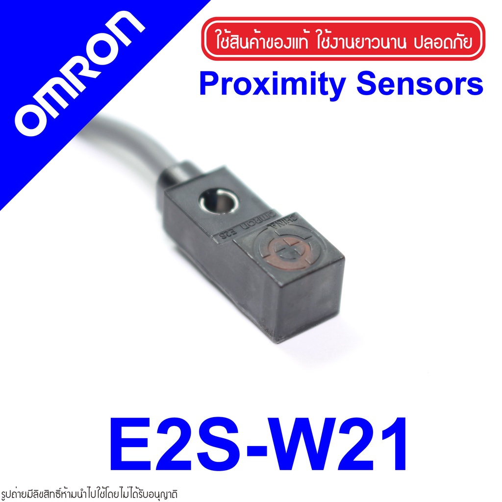 E2S-W21 OMRON E2S-W21 PROXIMITY SENSOR E2S-W21 PROXIMITY E2S-W21 พร็อกซิมิตี้เซนเซอร์ E2S-W21 E2S