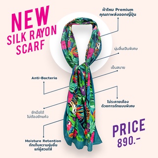 Silk Rayon Scarf ผ้าพันคอ ผ้าไหมผสมเรยอน นุ่มลื่น บางเบา เย็นสบาย