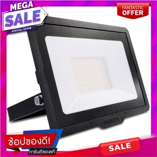 สปอตไลท์ภายนอก LED PHILIPS BVP150 30 วัตต์ WARMWHITE สีดำ ไฟสปอทไลท์ภายนอก LED FLOODLIGHT PHILIPS BVP150 30W WARMWHITE B