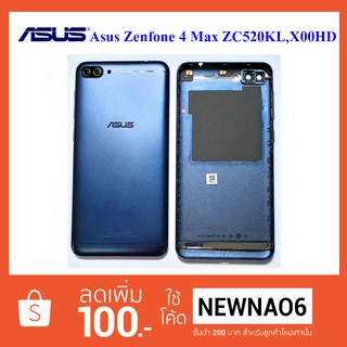 ฝาหลัง Asus Zenfone 4 Max ZC520KL,X00HD