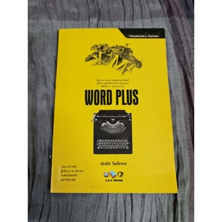 WORD  PLUS ( นัทรีย์ โพธิ์ทอง )