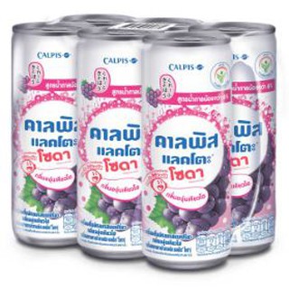 คาลพิส แลคโตะ โซดา กลิ่นองุ่นเคียวโฮ ขนาด 245ml ยกแพ็ค 6กระป๋อง น้ำอัดลมรสนมเปรี้ยว CALPIS LACTO SODA KYOHO GRAPE