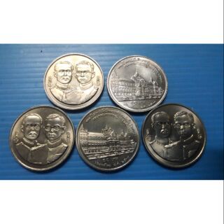 เหรียฐ 10บาทวาระที่ปรึกษาราชการแผ่นดิน