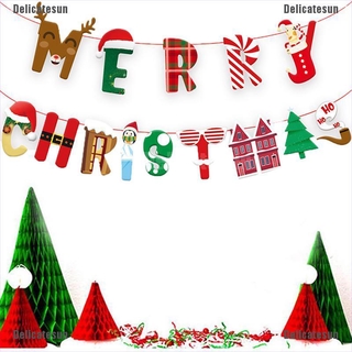 ธงแบนเนอร์ Merry Christmas สําหรับตกแต่ง 1 ชิ้น