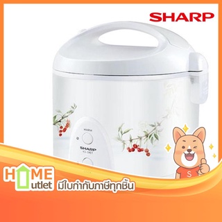 SHARP หม้อข้าวอุ่นทิพย์ รุ่นเดอลุกซ์ 1.8ลิตร ลายเชอร์รี่ รุ่น KS-19ET CH (11771)