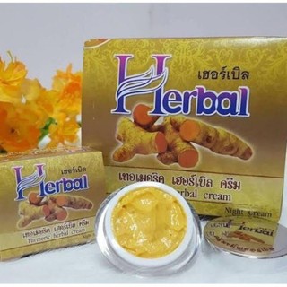 ครีมสมุนไพรขมิ้นHerbal (เฮอร์เบิล) เทอร์มิริค เฮอร์เบิลครีม 1 โหล