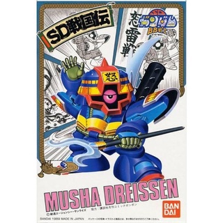 BB35 Musha Doraisen (SD , BB)