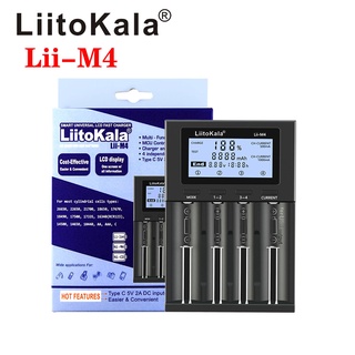 เครื่องชาร์จถ่าน LiitoKala Lii-M4มีสายพาวเวอร์พร้อม ชาร์จได้ 4 ก้อน รองรับ 26650，21700，20700, 18650, 18490, 18350 AA AAA