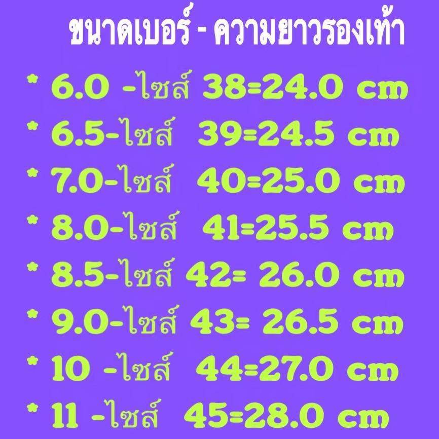 รองเท้ายางแบบสวม ใส่ลุยน้ำ  ได้ทั้งผู้ชายและผู้หญิง ไซส์38-45​ รุ่น-NT Clogs