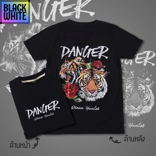 - เสื้อยืด เสื้อยืดไซส์ใหญ่ S-3XL THE STREET ลาย Tiger Danger ผ้าคอตตอนแท้ 100% oversize T-SHIRT unisex ZLG