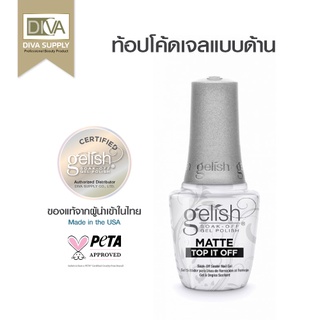 Gelish Matte Top it off 0.5 oz. ท๊อปโค้ดด้านเจล ท้อปแมท เจลลิส ท้อปด้านอย่างเป็นธรรมชาติ ติดทน3-4 สัปดาห์ และถอดออกง่าย