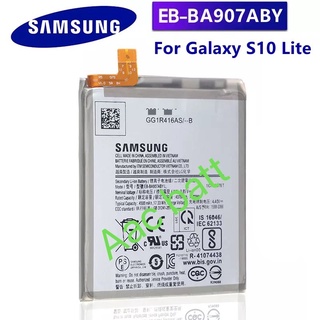 แบตเตอรี่ Samsung Galaxy S10 Lite EB-BA907ABY 4500mAh ส่งจาก กทม
