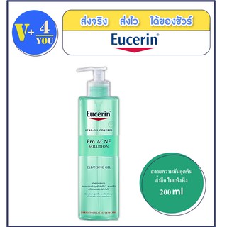 Eucerin Pro Acne Solution Cleansing Gel 200 ml. ผลิตภัณฑ์ทำความสะอาดผิวหน้าเพื่อลดปัญหาสิว (P7)