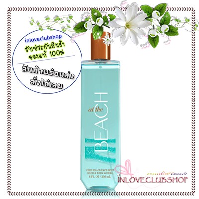 Bath & Body Works Fine Fragrance Mist 236 Ml. At The Beach | Shopee ...