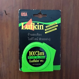 Lufkin ตลับเมตร ตลับเมตรรุ่นเก่า เครื่องมือวัดระยะ ของเเท้ 100% 3m Made in Usa