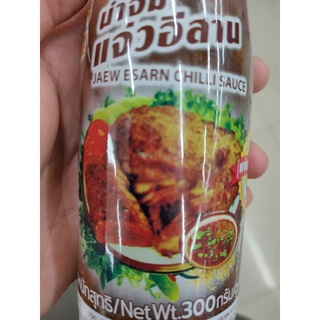 น้ำจิ้มแจ่วอีสาน (ฮาลาล) 300g JAEW ESARN CHILI 🌶️ SAUCE Halal حلال