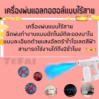 ปืนพ่นแอลกอล์ฮอล ATOMIZER 800ML ปืนพ่นแอลกอล์ฮอล สามารถปรับระบบการพ่นได้ มีการรับประกัน เครื่องฆ่าเชื้อแบบใช้มือถือแสง