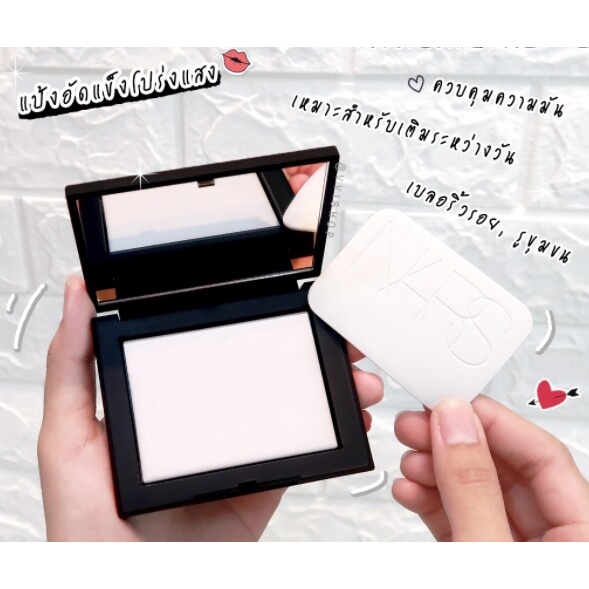 [พร้อมส่ง/ของแท้] Nars light reflecting prismatic powder🌟