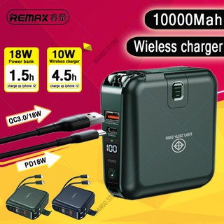 🔥มีมอก.🔥รับประกัน🎁Remax ชาร์จเร็วแบบไร้สาย wireless charger 20W พาวเวอร์แบงค์ แบตเตอรี่สำรอง 10000mAh RPP-145 Power Bank