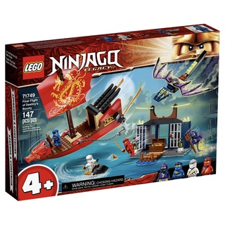 LEGO 71749 Ninjago -  Final Flight of Destinys Bounty ของแท้ 100% - LEGO DAD