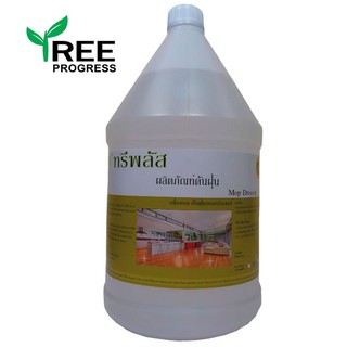 น้ำยาดันฝุ่น เก็บฝุ่น สูตรน้ำมัน ทรีพลัส กลิ่นไม่ฉุร (Dust Cleaner Oil) ขนาด 3.8 ลิตร  By ทรีพลัส